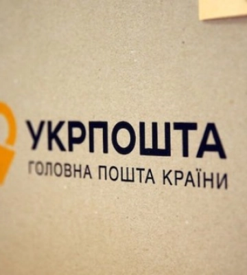 У Харкові через удар російського дрона частково знищений хаб Укрпошти