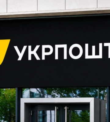 В Харькове российский беспилотник частично уничтожил хаб «Укрпочты»: что будет с доставкой посылок