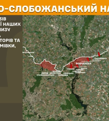 Практично всі бої були на півночі області – ранкове зведення ГШ