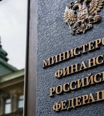 Дефіцит бюджету Росії сягнув 6 трлн рублів