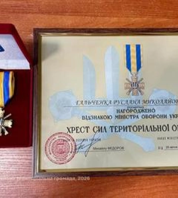 Полеглого захисника з Полтавщини посмертно нагородили Хрестом Сил тероборони