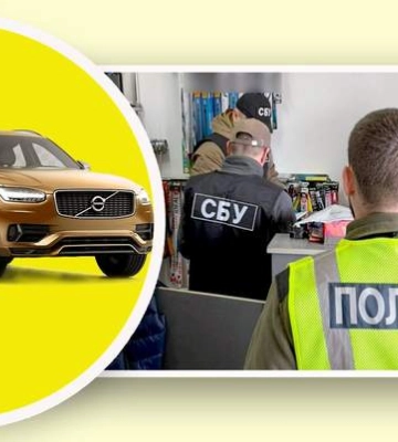 Замовляв у Європі, продавав в Україні: на Тернопільщині викрили схему з гуманітарними авто