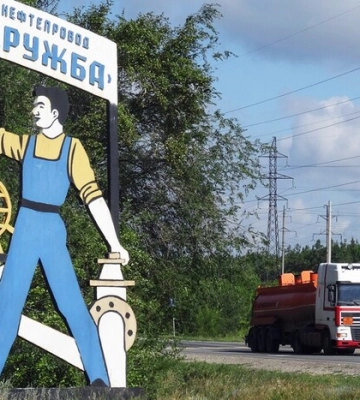 Експорт російської нафти через "Дружбу" відновився до нормального рівня, але Угорщина та Словаччина купують менше