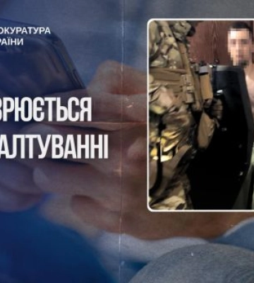 Знайомився з дітьми через месенджер та ґвалтував їх - на Кіровоградщині підозрюють молодика