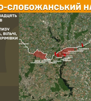 Напряженнее на севере региона: где шли бои на Харьковщине