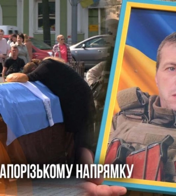 «Йшов на штурм і підірвався»: у Рівному попрощалися із загиблим Захисником Сергієм Веремою (ВІДЕО)