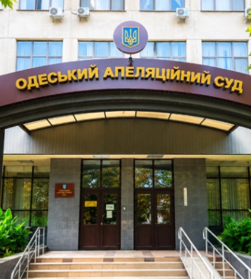 Конкурс в Одесский апелляционный суд завершен: ВККС определила 23 победителей