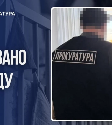 Во Львовской области предстанет перед судом сотрудница, не спасшая двухлетнего ребенка от гибели