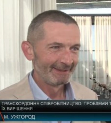 Транскордонне співробітництво: проблеми та шляхи їх вирішення (відео)
