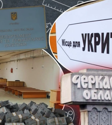 Черкасская область открыла карты: сколько школ реально готовы к воздушным тревогам
