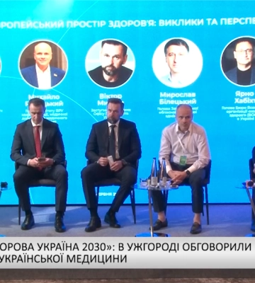 Карпатський бюлетень (08.06.26) Вечірній випуск (відео)