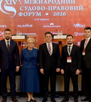 Судді КСУ на міжнародному форумі обговорили межі обмеження прав людини під час воєнного стану