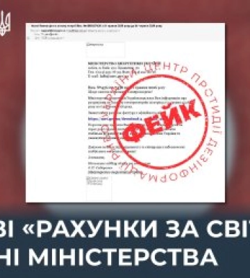 Термінове попередження для жителів Закарпаття: рахунки заблокують, а гроші зникнуть — нова загроза вже в месенджерах