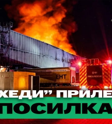 «Шахеды» атаковали «Укрпочту» и «Новую почту» в Харькове — итоги 8 июня