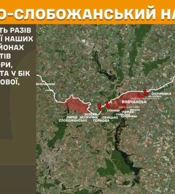 Где ВСУ отбивали атаки врага, сообщили в Генштабе