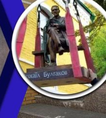 Полтавський музей хоче викупити демонтований у столиці пам’ятник Булгакову