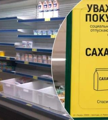 Пустые полки и ограничения в магазинах: в Крыму обостряется дефицит продуктов