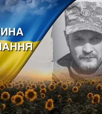 Боронив Україну на донецькому напрямку. Згадаймо Олександра Бойка