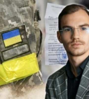 Зміни в бронюванні від мобілізації: хто з українців може втратити відстрочку наприкінці літа