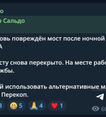 Рух транспорту перекрито: окупанти заявили про повторний удар дронів по мосту у Чонгарі