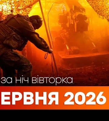 События на утро 9 июня: обстрел Харькова и Чугуева, заявления на Совбезе ООН об Украине