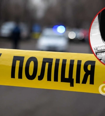 Зниклу в Дніпрі жінку виявили мертвою