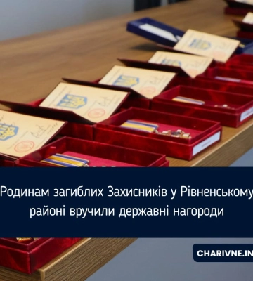 Родинам загиблих Захисників у Рівненському районі вручили державні нагороди