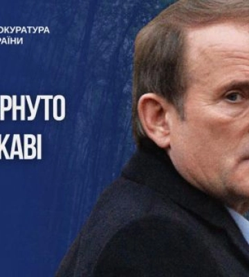 На Київщині повернуто державі ще 10 гектарів лісу, пов’язаних із структурами Медведчука, - прокуратура