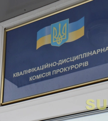 На Івано-Франківської звільнили прокурора, який отримував пенсію по інвалідності 7 років