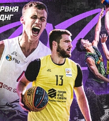 На перший етап чемпіонату України з баскетболу 3х3 зареєструвались більше 65 команд