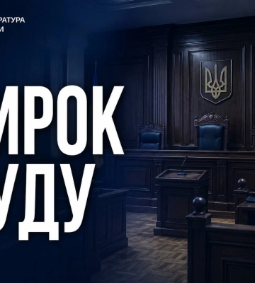 Харків’янина засуджено до 7 років ув’язнення: під час застілля забив співмешканку до смерті