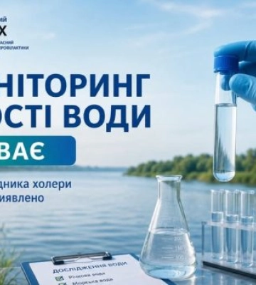 На Миколаївщині дослідили десятки проб води: де виявили загрозу для здоров'я