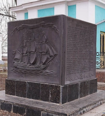 У Миколаєві вирішили, що робити з пам'ятним знаком, демонтованим з Флотського бульвару