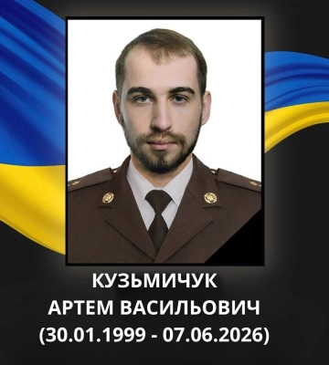 Внаслідок важкого поранення помер військовий з Волині Артем Кузьмичук