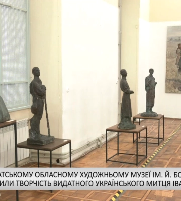 У Закарпатському обласному художньому музеї ім. Й. Бокшая представили творчість видатного українського митця Івана Кавалерідзе (відео)