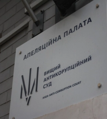 Будинок на 230 квадратів та катер: суд підтвердив конфіскацію майна голови громади на Рівненщині