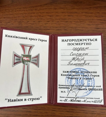 Востаннє був у відпустці за місяць до своєї загибелі: історія відважного воїна з Волині, який двічі ставав на захист своєї країни