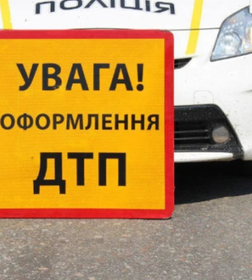 У Нововолинську авто збило 64-річну жінку