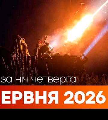 События на утро 4 июня: ночной обстрел, взрывы в Крыму и новости о вступлении Украины в ЕС