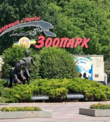 У Миколаєві біля зоопарку встановлять додаткові боларди