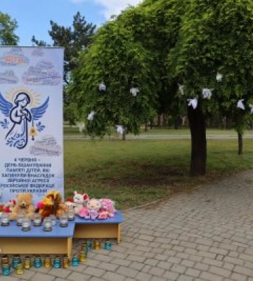 У Миколаєві вшанували пам’ять дітей, які загинули внаслідок збройної агресії рф проти України