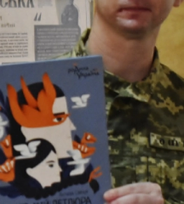 У Полтаві презентували першу дитячу книгу про Симона Петлюру