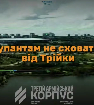 "Поки це лише повітряне повернення": дрони Трійки долетіли до "Донбас Арени"