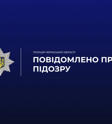 У Черкасах взяли у кайданки дебошира, який битою серйозно травмував незнайомого чоловіка
