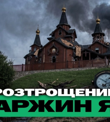 Погибшие в Чугуеве, разгромленный Саржин яр в Харькове – итоги 9 июня