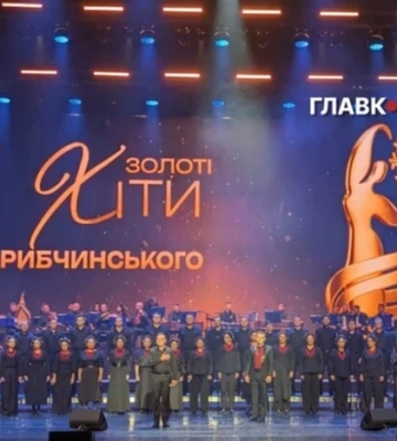 Хор Верьовки. Що відбувається за кулісами національного колективу
