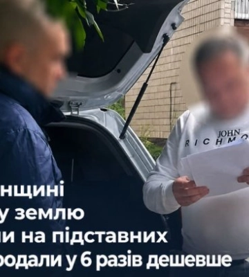 На Херсонщині державну землю оформили на підставних людей і продали у 6 разів дешевше