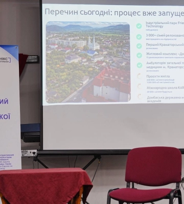 У Перечині відбувся громадський форум щодо розвитку громади та зміцнення соціальної згуртованості