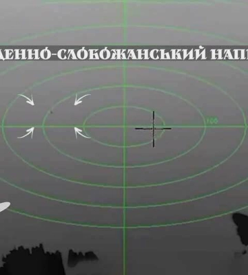 Воины 5 Слобожанской бригады «Скиф» НГУ держат небо Харькова