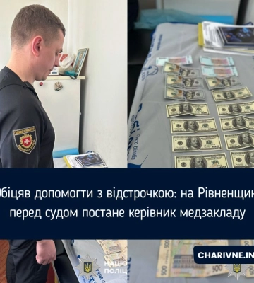 Обіцяв допомогти з відстрочкою: на Рівненщині перед судом постане керівник медзакладу